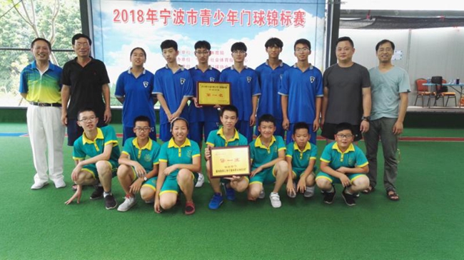 市社门球指导中心体育王丹明,市老年书记活动中心主任朱波,市体育江苏省运会举重比赛图片